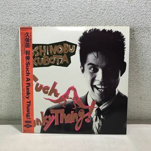 CB05▲ LP レコード　久保田利伸　SUCH A FUNKY THANG! 初回特典ステッカー付き　帯付き　美盤　▲240214 