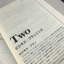 U04▲ PADI The Law and the Diving Professional / The Business of Diving 2冊セット　日本語　ダイビング　美本　▲240222 _画像7