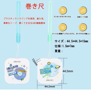Deli メジャー 巻き尺 150cm 60inch 巻尺 両面目盛