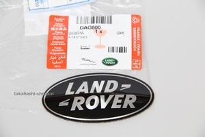 ランドローバー 純正部品 エンブレム フロント (ブラック×シルバー) 　サイズ：85mm×43mm　LANDROVER GENUINE PARTS DAG500160