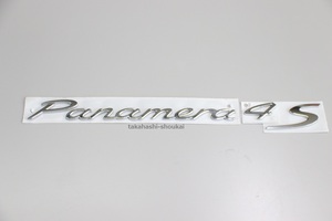 #◇【ポルシェ純正部品】 リアゲート用エンブレム【Panamera 4S】 971系 パナメーラ用