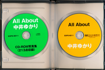 中井ゆかり　DVD+デジタル写真集　「All About YUKARI NAKAI」　日本メディアサプライ_画像3