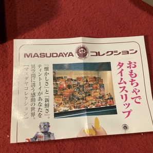  マスダヤ ロボット YM-3 フライディ 中古長期保管品 当時物 / MASUDAYA コレクション 宇宙家族ロビンソン ロビー ROBBYの画像6