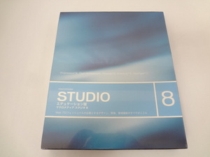 新品未開封　エデュケーション版 Macromedia Studio 8 Windows Mac 対応 日本語