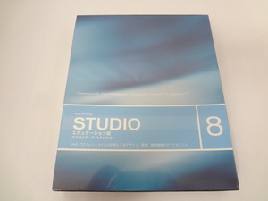  new goods unopened ete.ke-shon version Macromedia Studio 8 Windows Mac correspondence Japanese 