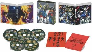 【送料無料】アニメBlu-ray☆機動武闘伝Gガンダム 石破天驚 Blu-ray Box 第壱巻 ☆