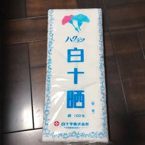 サラシ♪白十晒♪レターパック♪10m♪高級品♪綿100%