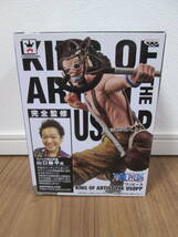 ワンピース KING OF ARTIST USOPP ウソップ_画像2