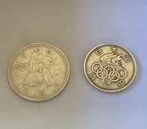 T044・記念硬貨 ☆東京オリンピック昭和39年(100円硬貨)☆長野オリンピック平成9年(500円硬貨)_画像2