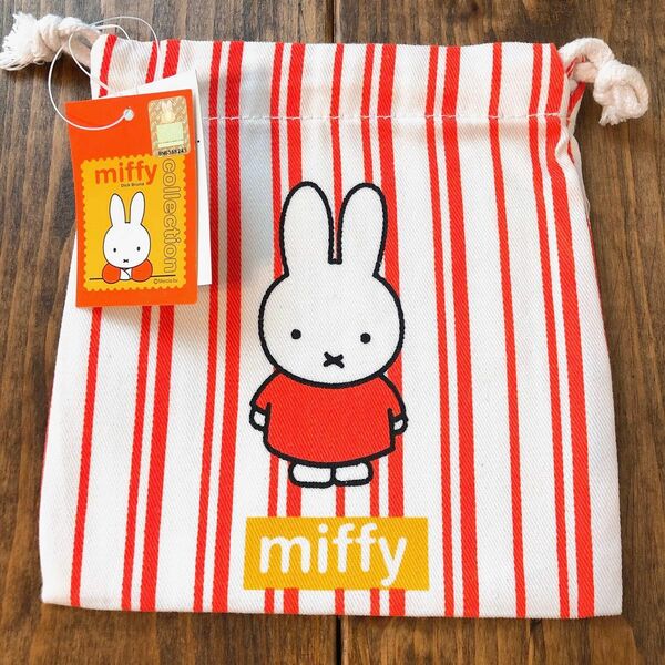 ミッフィー miffy 巾着袋　ミニ巾着　コップ袋