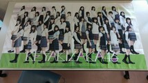 ★欅坂46★ ローソン一番くじ ラストワン賞 応援幕 ポーチ付き 未開封品 生写真おまけ付き 櫻坂46_画像1