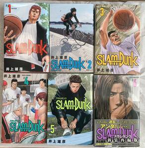 SLAM DUNK★スラムダンク　6巻セット　井上雄彦