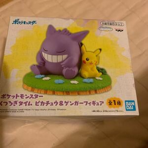 ピカチュウ ポケットモンスター フィギュア ゲンガー プライズ