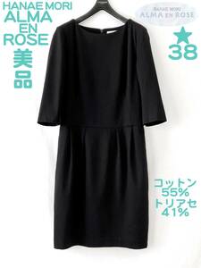 * 美品 * LMA EN ROSE アルマアンローズ HANAE MORI ハナエモリ ワンピース なめらかジャージー系 ブラック * 38