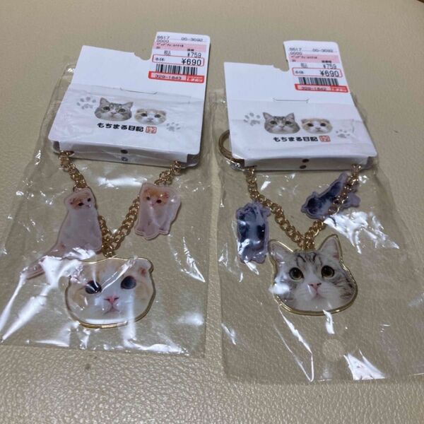 もちまる キーホルダー しまむら 完売品