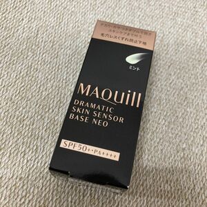 資生堂 マキアージュ ドラマティックスキンセンサーベースNEO 25ml #ミント [化粧下地/美容液] 