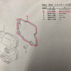  スズキ スカイウェイブ400（CK43A) タイプS/SS/リミテッドバージョン 純正ガスケツト・シリンダヘツドカバー SUZUKIの画像4