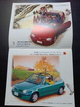 日産　マーチ　カブリオレ　２代目　K11型　カタログ３点　+使えるオープン　+オプショナル　+別冊マーチのすべて　1993/97/98/2000年_画像6