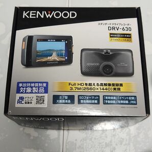 ドライブレコーダー KENWOOD ケンウッド DRV-630 400万画素