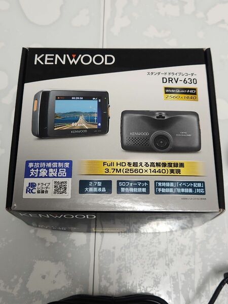 ドライブレコーダー KENWOOD ケンウッド DRV-630 400万画素