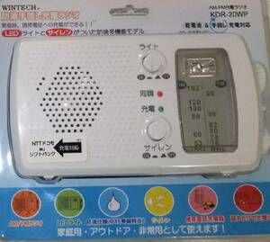 WINTECH 防滴手回しラジオ 乾電池＆手回し充電対応 防災グッズ FM AM　LEDライト サイレン KDR-20WP　非常用ラジオ 携帯充電可能 キャンプ