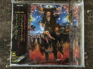 [CD]Steve Vai スティーヴ・ヴァイ/ Passion And Warfare パッション・アンド・ウォーフェアー “進化するギターの革命児