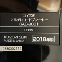 KOIZUMI SAD-9801 マルチレコードプレーヤー CD ラジオ 音響 中古_画像9
