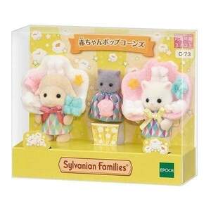 新品未開封 シルバニアファミリー 赤ちゃんポップコーンズ イオン 限定 ヒツジ ペルシャネコ sylvanian Families 定形外送料220円～