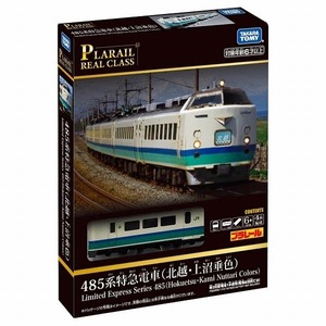 新品未開封 プラレール リアルクラス 485系特急電車 （ 北越・上沼乗色 ） ４両編成 セット JR タカラトミー JR takaratomy 送料1050円～