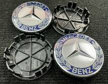 ★訳有りC★ 現行タイプ ローレル濃紺75mm 4個 メルセデスベンツ 純正ホイール用センターキャップ Mercedes-Benz Blue Laurel Wreath AMG_画像7