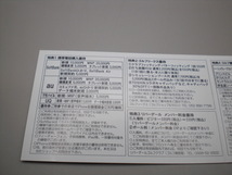 TOSHINトーシン株主ご優待券 ゴルフ場平日3R無料 or 土日1R＋平日1R無料 1枚　数量6_画像3