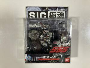 S.I.C. 極魂 vol.09 オートバジン 未開封