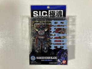 S.I.C. 極魂 vol.10 仮面ライダーブレイド