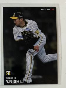 カルビー プロ野球チップス2023 第2弾 阪神タイガース 西勇輝 レギュラーカード