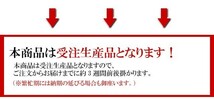 桐タンス チェスト 幅84 ローチェスト 受注生産品 和タンス 脚付き 引き出し 小物入れ 木製 収納家具 北欧 アンティーク 国産_画像10