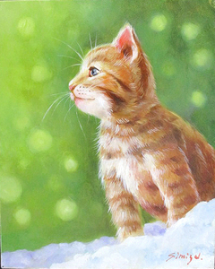 Art hand Auction Oil painting, Western painting (delivery possible with oil painting frame) F6 size Sunny spot by Shunsuke Shimizu, Painting, Oil painting, Animal paintings
