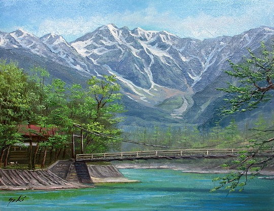 油彩画 洋画 (油絵額縁付きで納品対応可) P8号 「上高地 河童橋」 関 健造