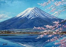 油彩画 洋画 (油絵額縁付きで納品対応可) M6号 「富士と桜」 関 健造_画像1