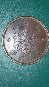 桐1銭青銅貨　昭和5年　特年　美品