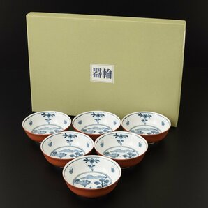 ◎502371 未使用品 三洋陶器 南風窯 朱巻草花 小鉢 5客セットの画像1