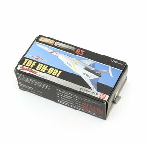 ★503137 未使用品 メタルメカコレクション ウルトラホーク1号 ウルトラセブン HGシリーズ