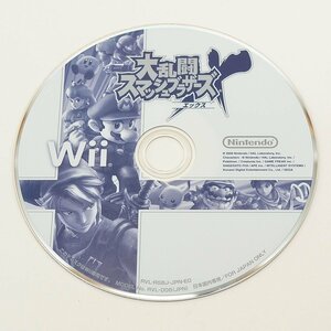▽378162 美品 Nintendo Wii 大乱闘スマッシュブラザーズX ソフトのみ ニンテンドー 任天堂