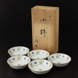 ◎503439 未使用品 たち吉 橘吉 彩り 小鉢 5客 セット 取り皿 分け皿 和食器 元箱 付き 食器