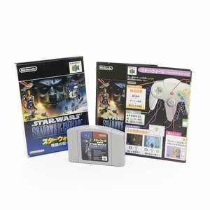 ▽504481 【美品】Nintendo ニンテンドー64 スターウォーズ 帝国の影 動作確認済 取扱説明書・箱付 任天堂