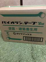 ダイヤテックス パイオラン クロス 粘着テープ ECO Y-09-GR グリーン 50mm×25m 30巻 建築養生テープ マスキングテープ_画像1