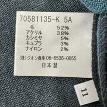 NC444ね@ Chamois 新品未使用 タグ付き カシミヤ ウール 柄ニット セーター 長袖 定価3.5万円 レディース サイズ11/L_画像9