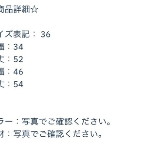 NC374さ@ BLUE LABEL CRESTBRIDGE レイヤード ニット シャツ レディース サイズ36/S の画像2