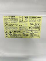 ◆美品◆【シャープ 冷凍冷蔵庫 167L 2ドア SJ-17E7-KW 2019年製】中古品 清掃済 動作確認済_画像9