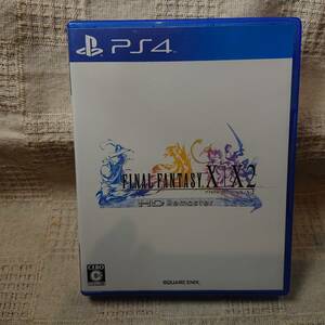 美品[Ad] PS4 Play Station 4 　ファイナルファンタジー X/X-2 HD Remaster　定形外郵便250円発送