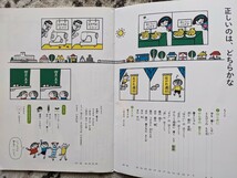 【used】書写_教科書_小1〜5年_光村図書★小学校一年、二年、三年、四年、五年【送料無料】_画像3